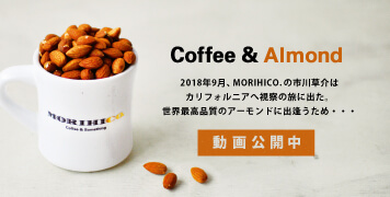 COFFEE&ALMOND