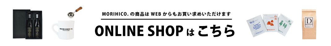 オンラインショッピングサイト