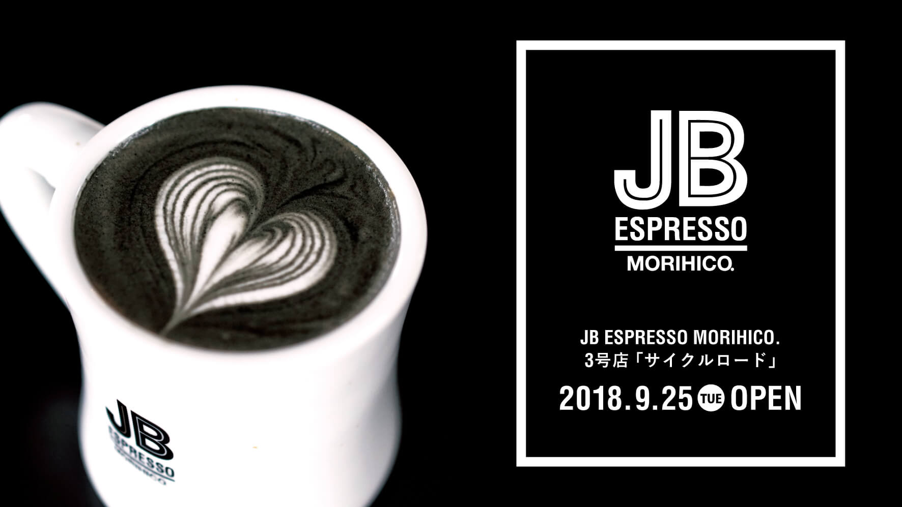 JB ESPRESSO MORIHICO.サイクルロード