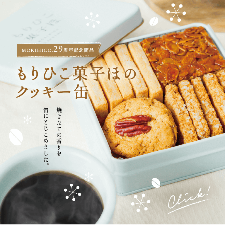 楽天市場】小川珈琲 レギュラーコーヒー ブレンドコーヒー 期間