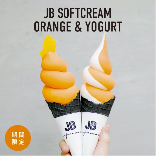 JBsofto2025_ChocomlatemMint_WE