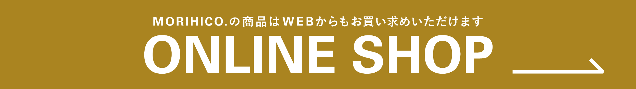 オンラインショッピングサイト