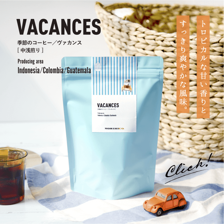 専用です♡森彦コーヒー♡大③小②♡モリモト♡雪鶴♡メイプル③個クラシック②個♡ 2025cookie_slide_sp-600x600.png