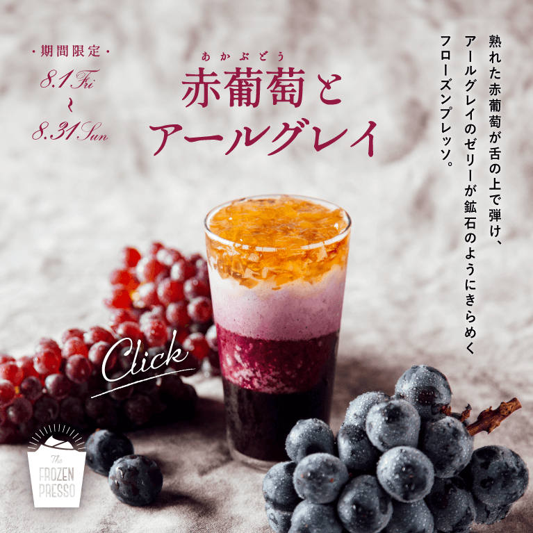 専用です♡森彦コーヒー♡大③小②♡モリモト♡雪鶴♡メイプル③個クラシック②個♡ 2025cookie_slide_sp-600x600.png