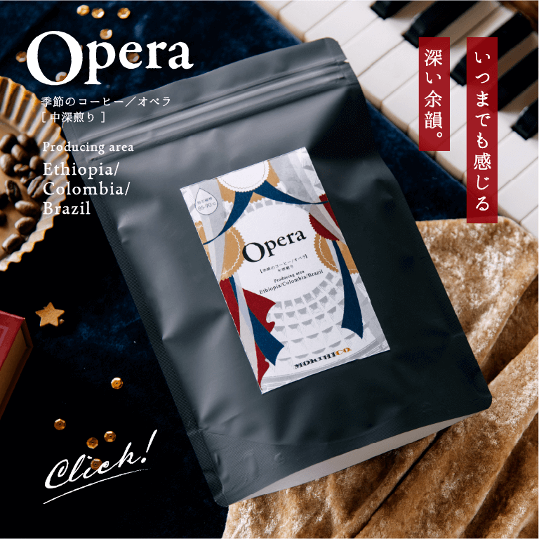 北海道珈琲店森彦ブレンド深煎り140g×24袋お買得珈琲まとめ売りアイス　ホット 北海道珈琲店森彦ブレンド深煎り140g×24袋お買得珈琲まとめ