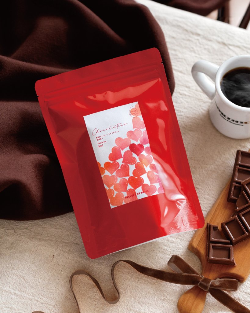 Chocolatier2026_seasonalcoffee