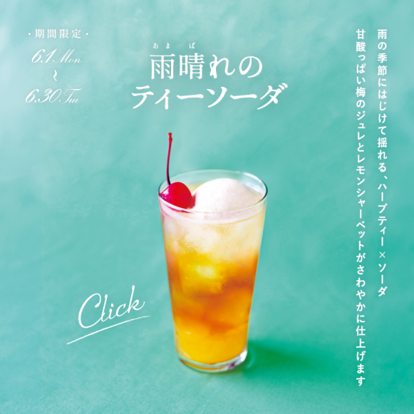 20260501_slide_sp-600x600.png