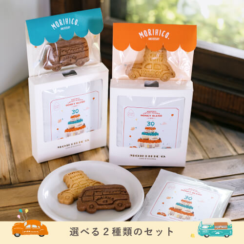 【最終値下げ】暖突M サーモ セット売り【お値下げ不可】 20260610_30th_petitset1.jpg